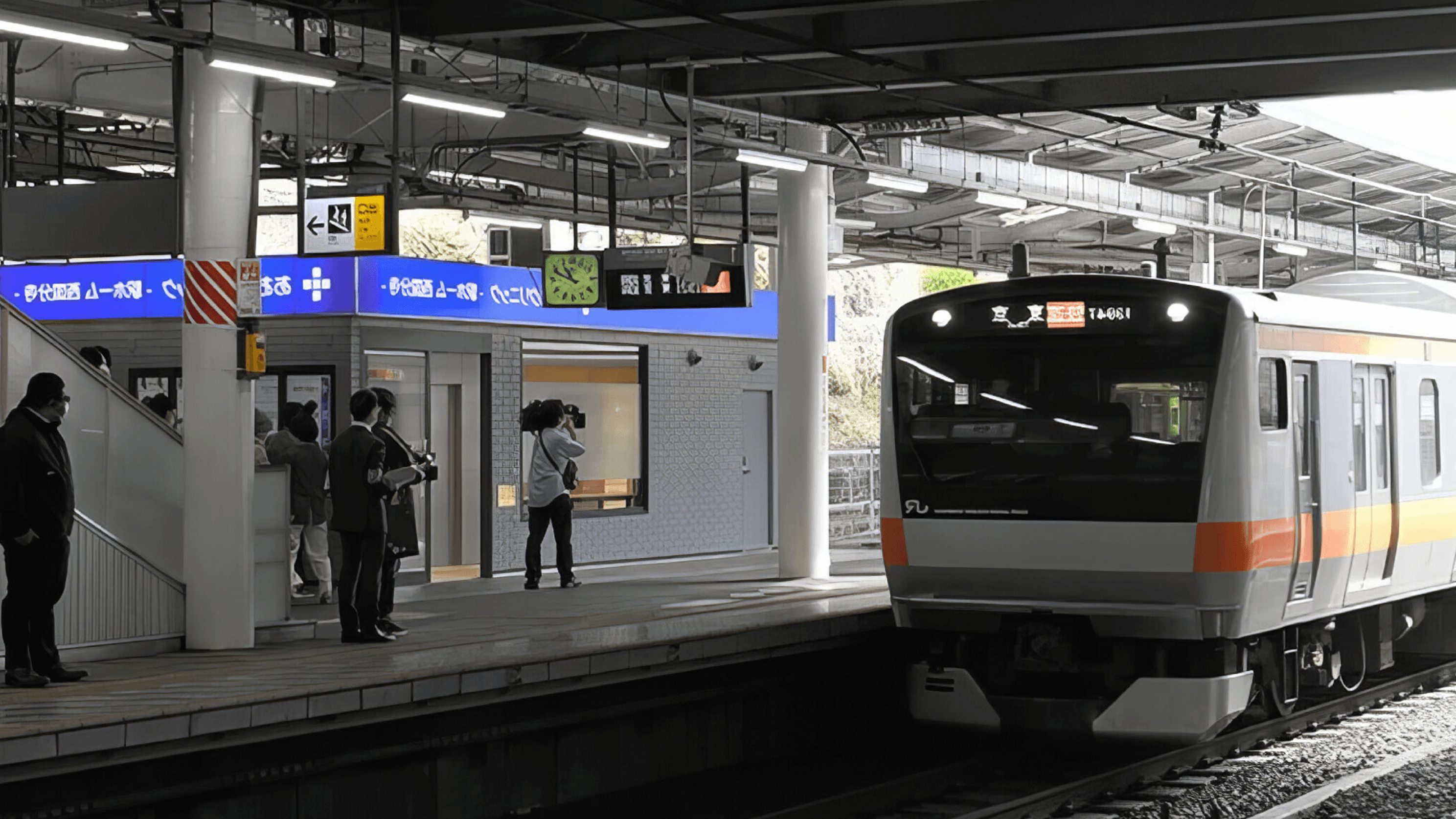 Japanese Railway Clinic